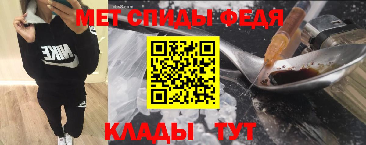 АМФЕТАМИН VHQ Ишим