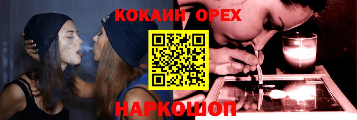 LSD-25  Кокаин  Канабис  Меф кристаллы  КЕТАМИН  Мефедрон  Гашиш  Вход с VPN  Где найти наркотики?  Ишим  ГАШИШ 