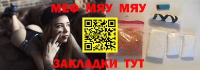 стафф Краснознаменск