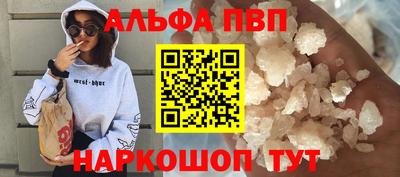 spice Краснокаменск