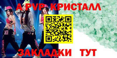 кокс Краснодар