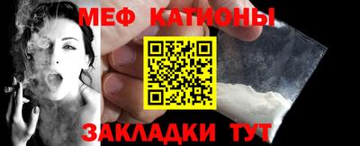 стафф Краснознаменск
