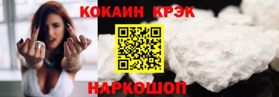 кокс Краснодар