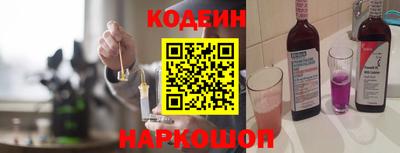 кокс Краснодар