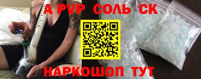 стафф Краснознаменск