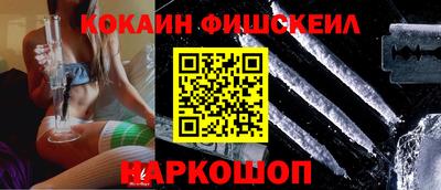 spice Краснокаменск