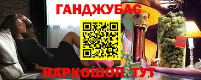 spice Краснокаменск