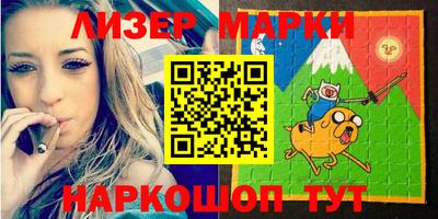 spice Краснокаменск