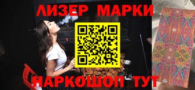 стафф Краснознаменск