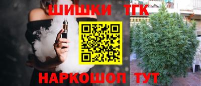 spice Краснокаменск