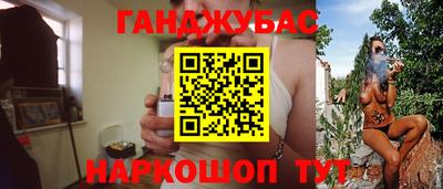 кокс Краснодар