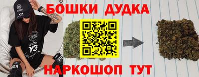 spice Краснокаменск