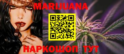 стафф Краснознаменск