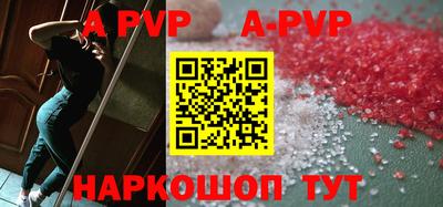 spice Краснокаменск