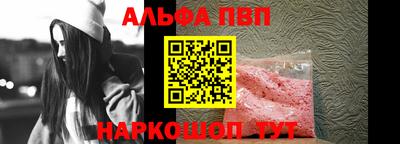 стафф Краснознаменск