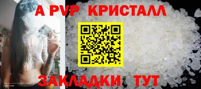 кокс Краснодар