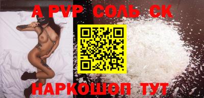 стафф Краснознаменск