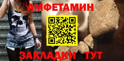 стафф Краснознаменск