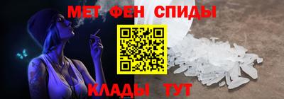 spice Краснокаменск