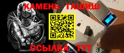 стафф Краснознаменск