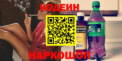 стафф Краснознаменск