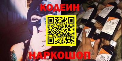 spice Краснокаменск