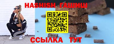 spice Краснокаменск