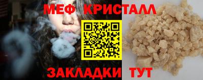 spice Краснокаменск