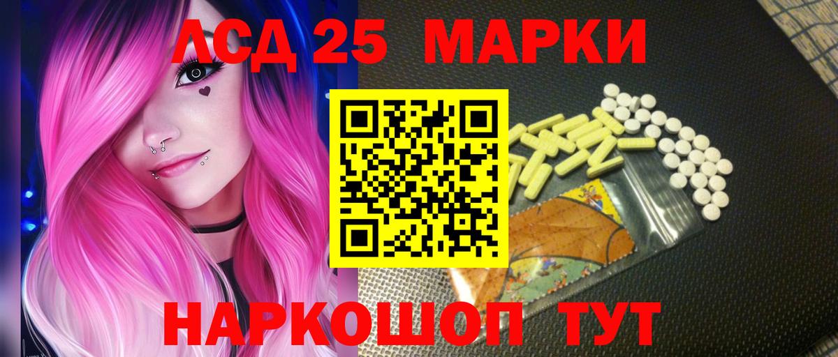 ссылка на мегу зеркало  ЛСД экстази кислота  Вход с VPN  Ишим 
