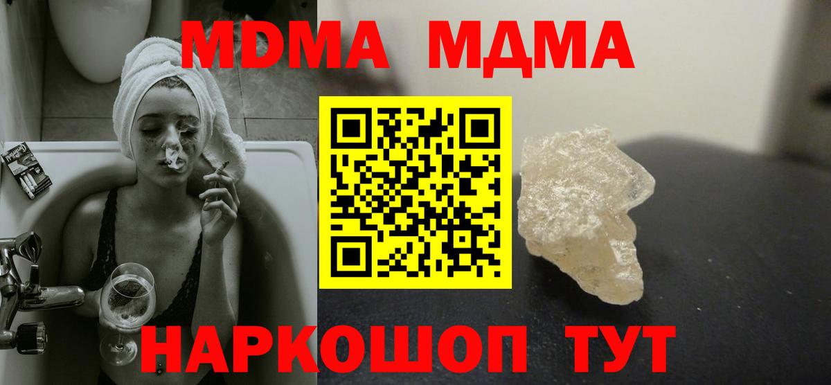 Псилоцибиновые грибы Ишим