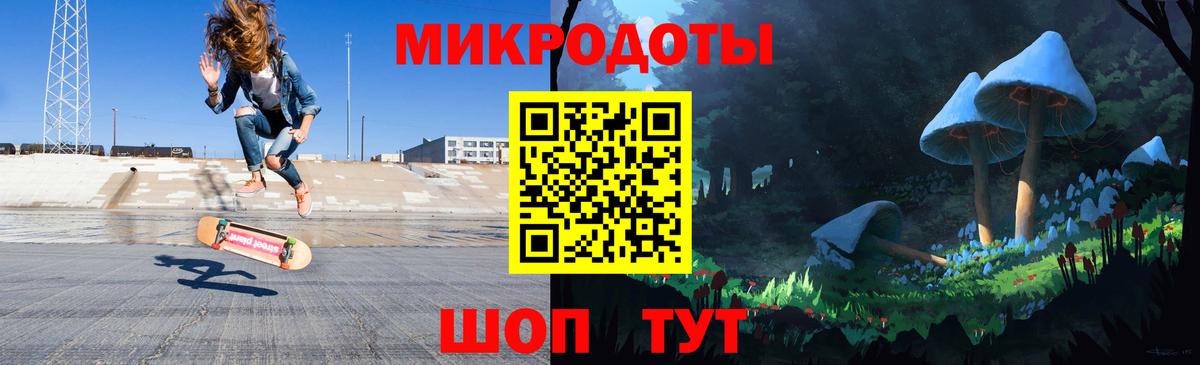Псилоцибиновые грибы ЛСД  Вход с VPN  Ишим 